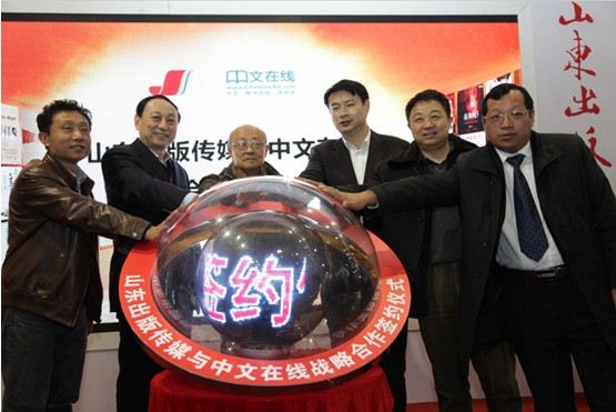 优游国际ub8内容图片展示