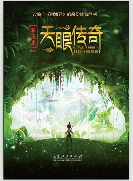 优游国际ub8内容图片展示