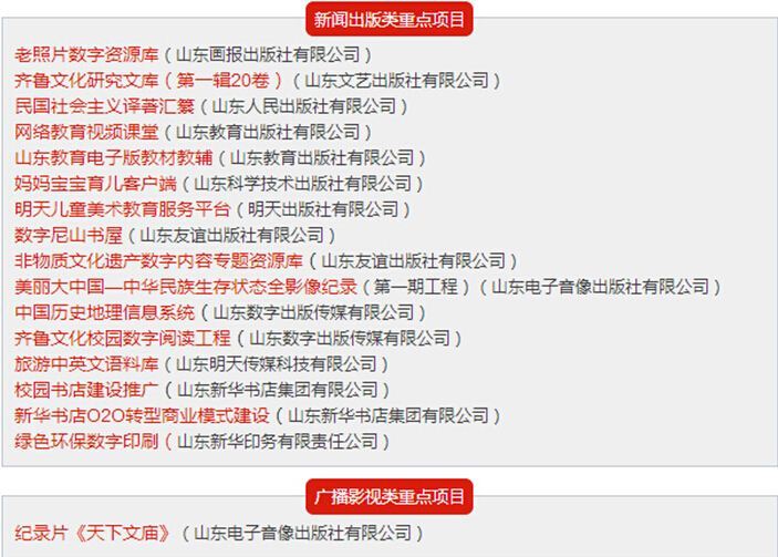 优游国际ub8内容图片展示