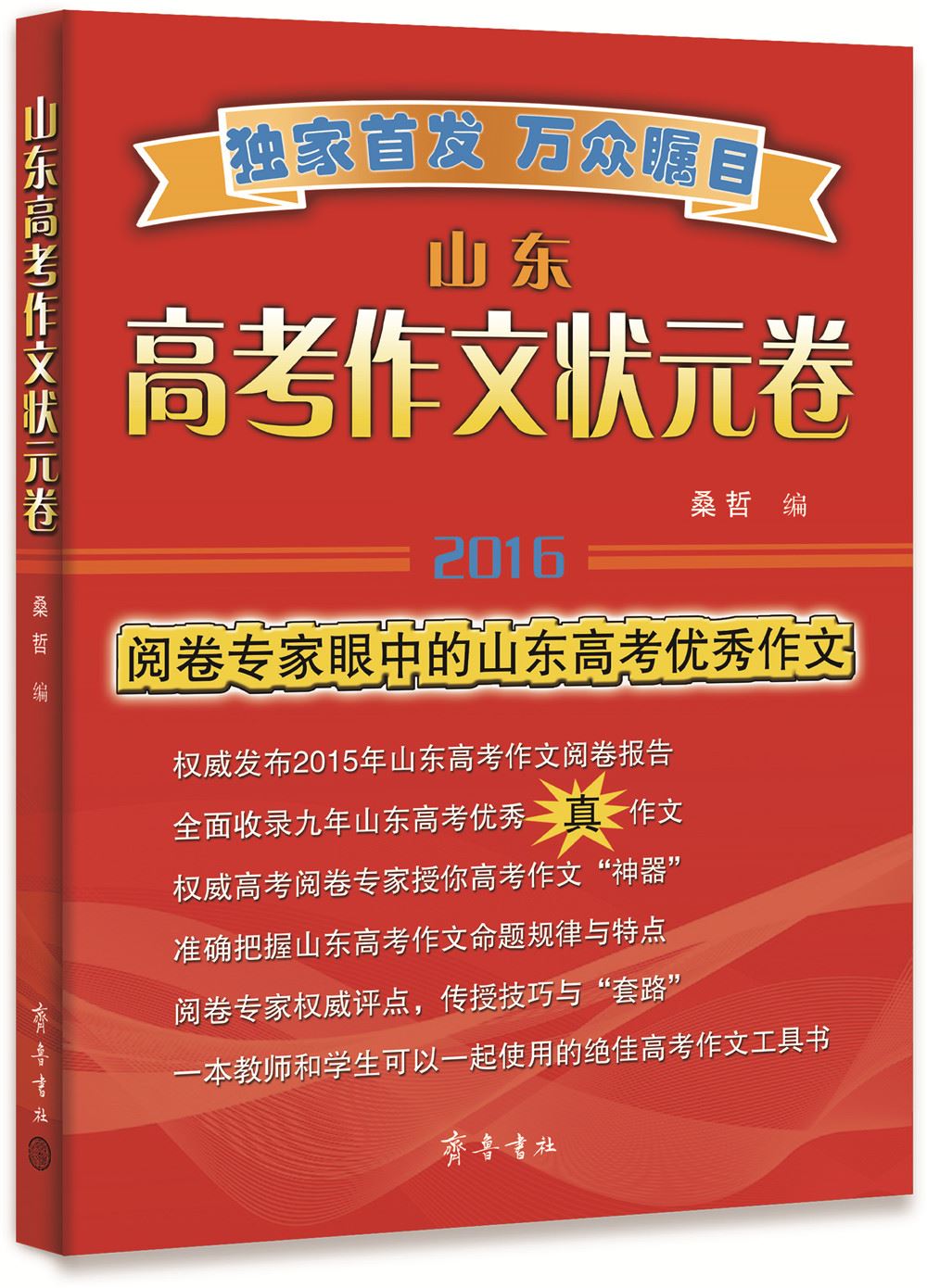 优游国际ub8内容图片展示