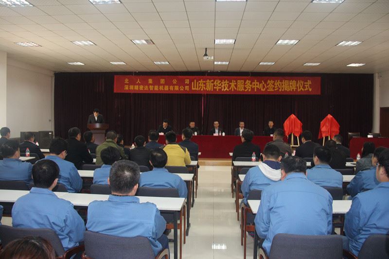 优游国际ub8内容图片展示