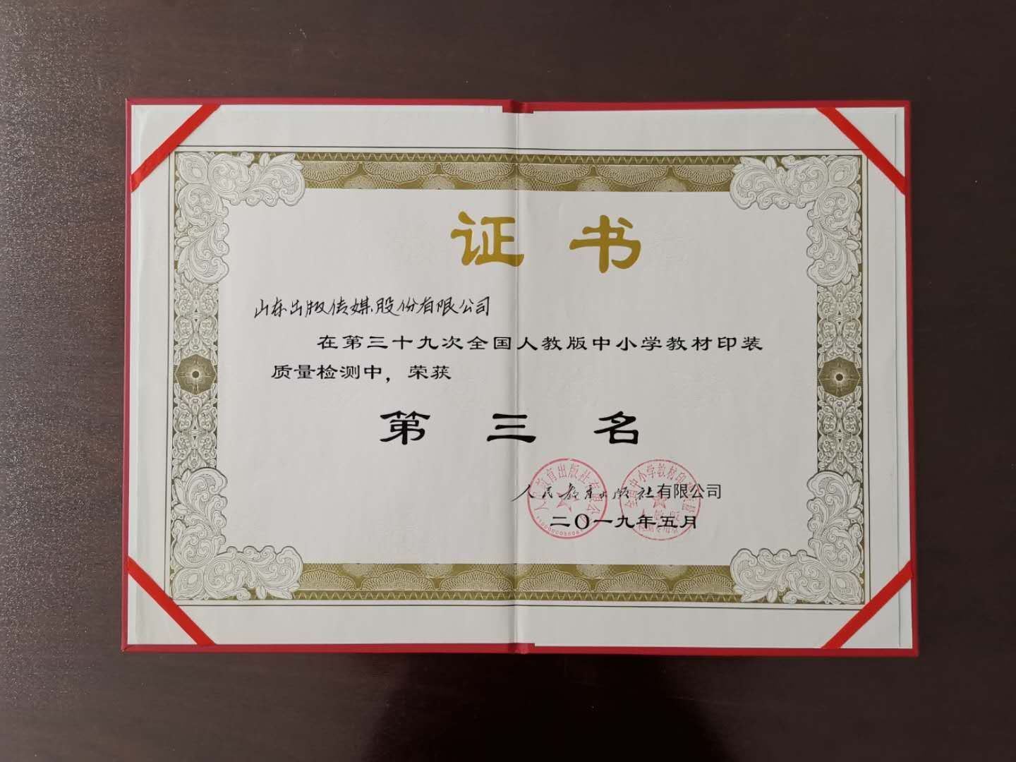 优游国际ub8内容图片展示