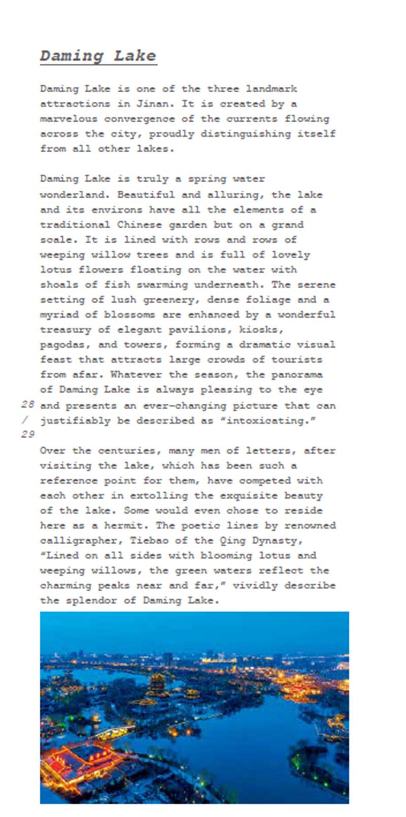 优游国际ub8内容图片展示