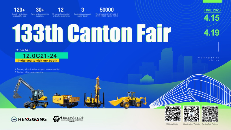 1686123996266632.jpg 广交会海报展位 - 副本.jpg